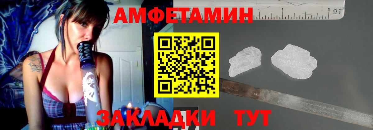 Амфетамин  АМФ VHQ  Вход с VPN  Реж  АМФ 