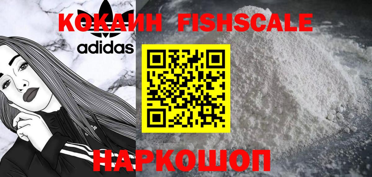 Кокаин Перу Реж