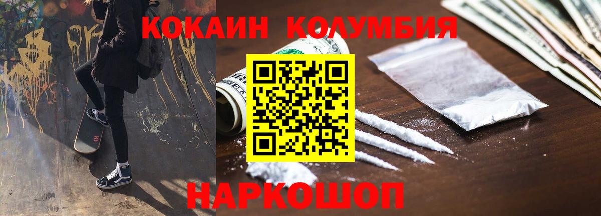 COCAIN 97%  Кокаин 98%  Реж  Вход с VPN 