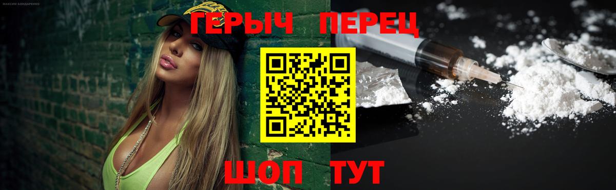 Героин Афган Реж