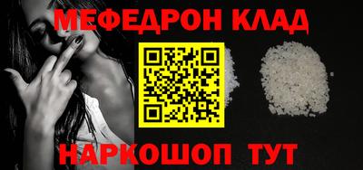 наркотики Будённовск