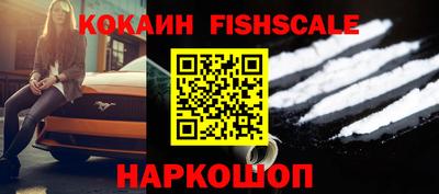 наркотики Будённовск