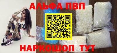 наркотики Будённовск