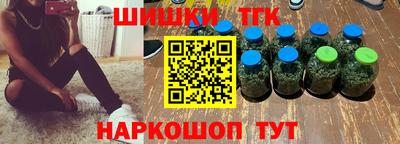 наркотики Будённовск
