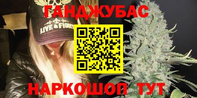 MDMA Premium VHQ Бузулук