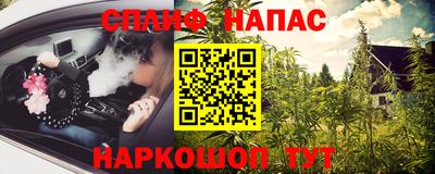 наркотики Будённовск
