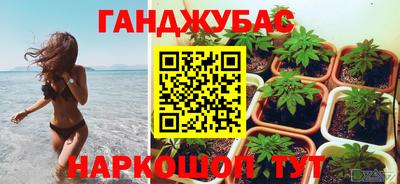 ALPHA PVP Бугуруслан