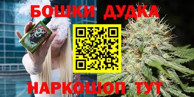 наркотики Будённовск