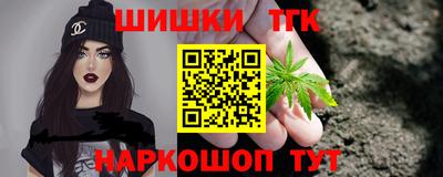 наркотики Будённовск