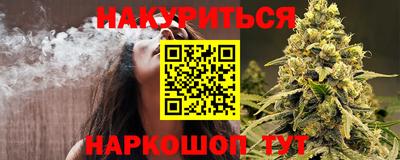 наркотики Будённовск