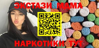MDMA Premium VHQ Бузулук