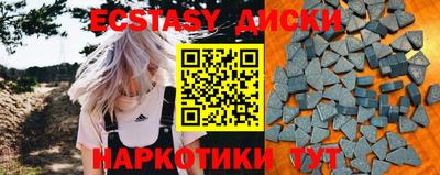 MDMA Premium VHQ Бузулук