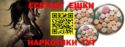 ALPHA PVP Бугуруслан