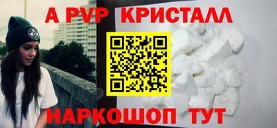 ALPHA PVP Бугуруслан