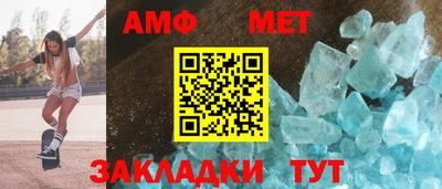 ALPHA PVP Бугуруслан