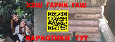 ALPHA PVP Бугуруслан
