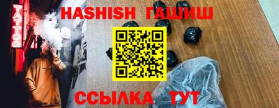 наркотики Будённовск