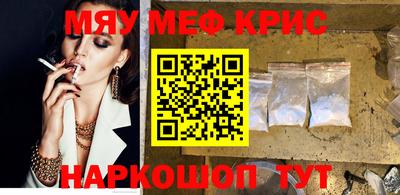 ALPHA PVP Бугуруслан