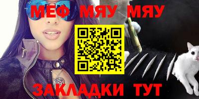 ALPHA PVP Бугуруслан