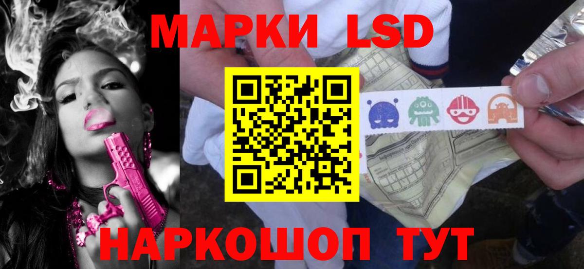 ЛСД экстази ecstasy Реж