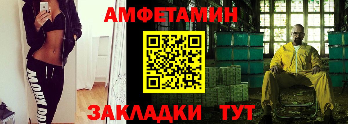 МЕТАМФЕТАМИН кристалл Реж
