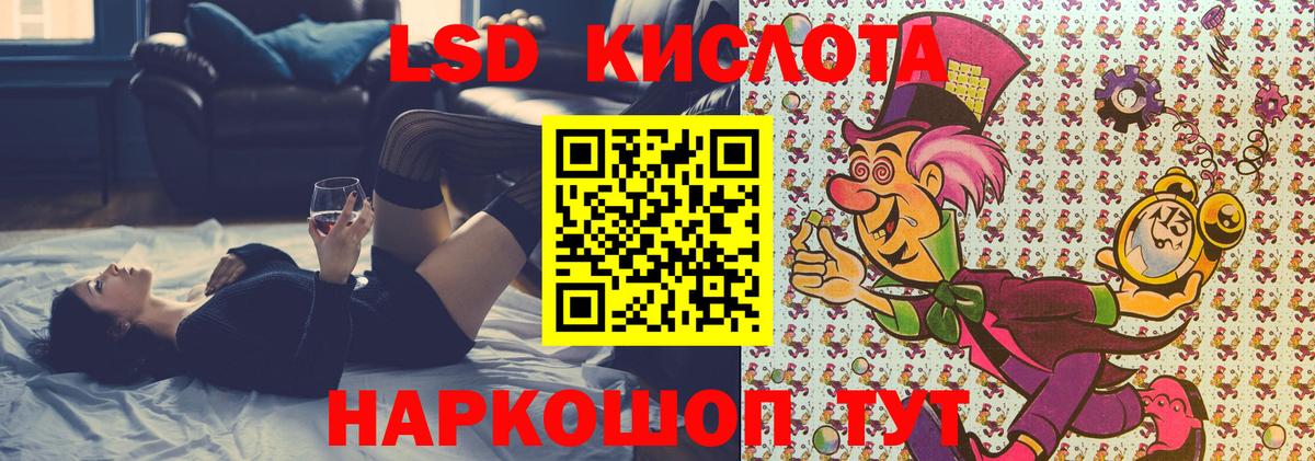 Реж  Наркотические марки  Вход с VPN  Марки 25I-NBOMe 1500мкг  Марки 25I-NBOMe 1500мкг 