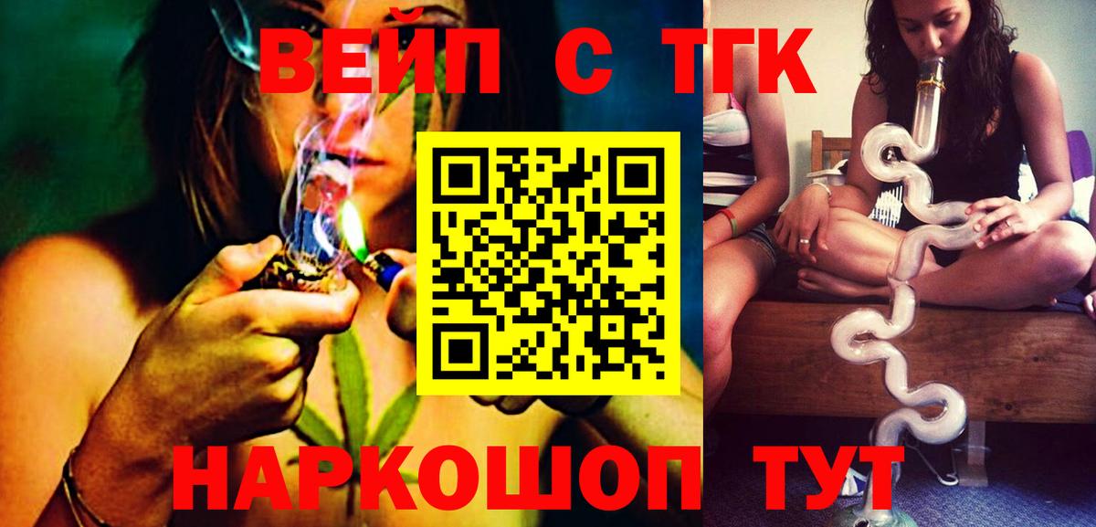 Дистиллят ТГК THC oil Реж