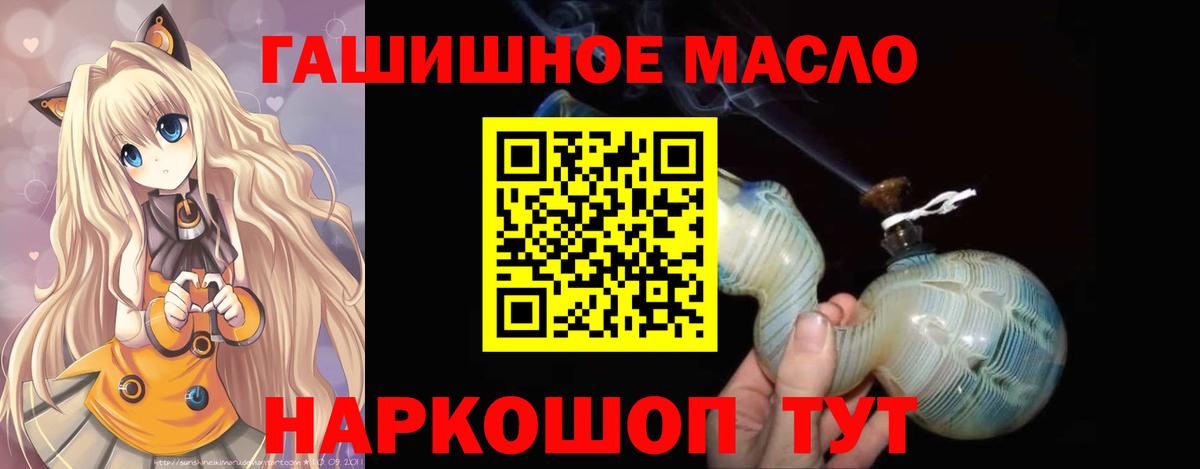 купить наркотик  ТГК жижа  Вход с VPN  ТГК вейп с тгк  Реж 